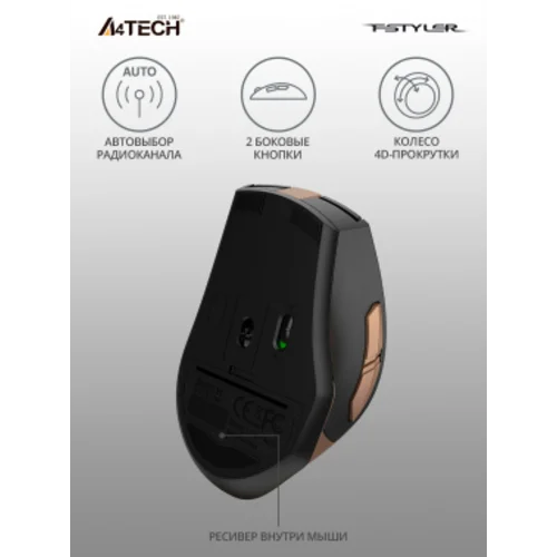 Мышь A4Tech Fstyler FG35 бронзовый/черный оптическая (2000dpi) беспроводная USB (6but)